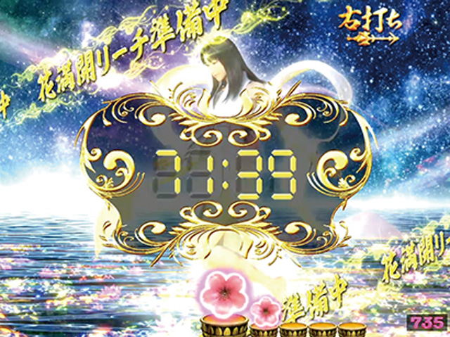 7.2.1 花満開リーチ準備中予告[満開モード]画像