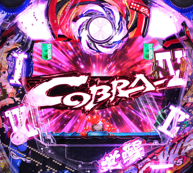 8.2.1 コブラロゴギミック画像