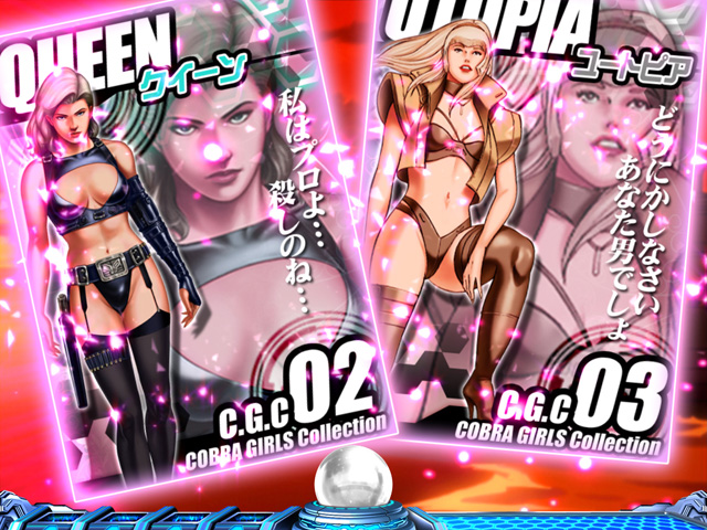 9.1.1 ビーナストック画像