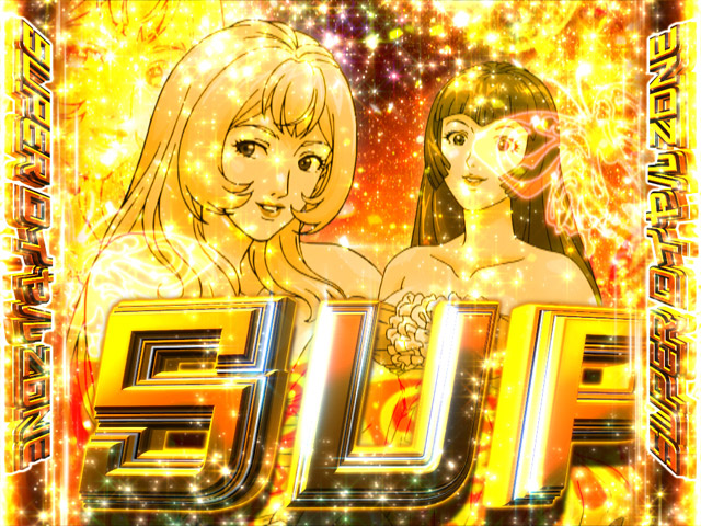 9.11.1 ロイヤルゾーン画像