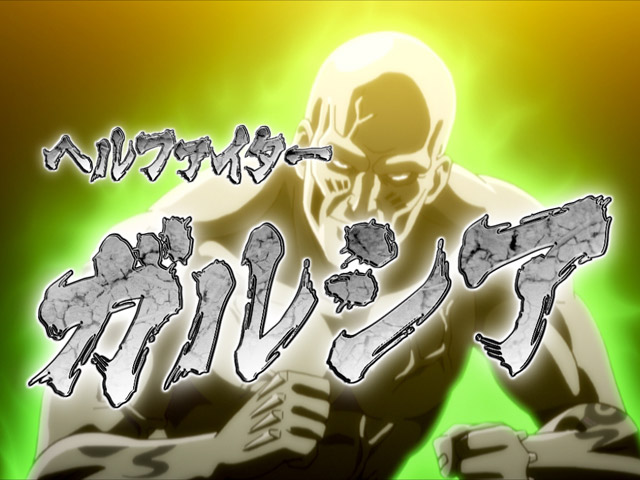 10.3.1 ガルシアリーチ画像