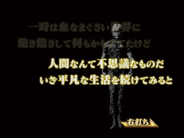 11.2.1 道演出[COBRA THE RUSH]画像