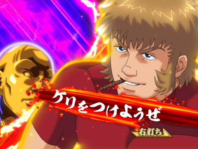 11.8.1 ボーイ&コブラ会話演出[コブラ・ザ・バトル]画像
