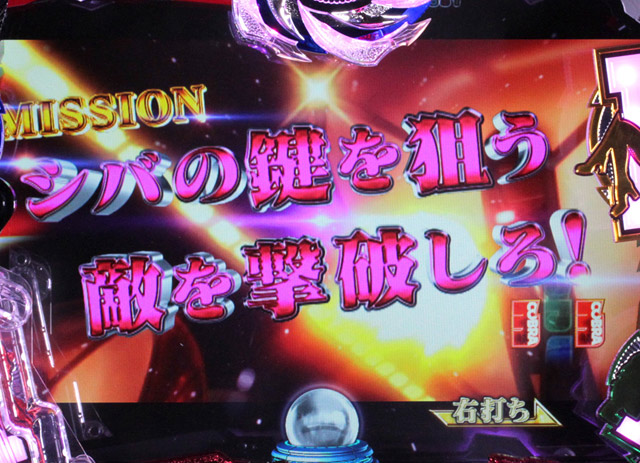 7.2.1 コブラ・ザ・ラッシュ演出信頼度画像
