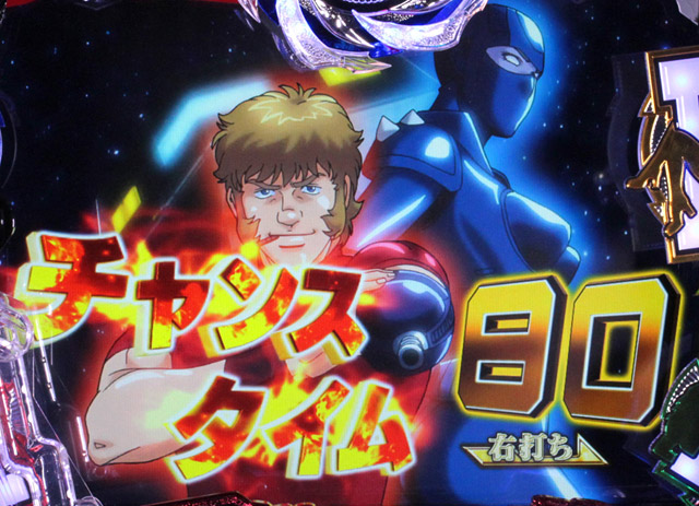 7.1.1 時短演出信頼度画像