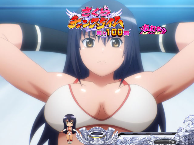 3.4.1 さくらチャンスタイム画像