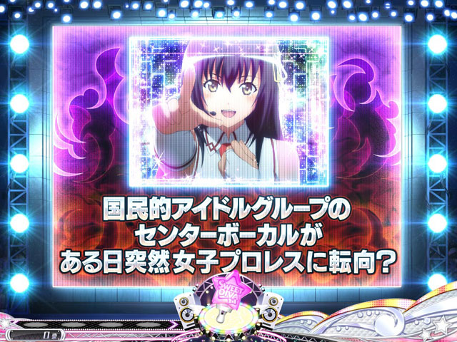 8.7.1 インフォメーション予告画像
