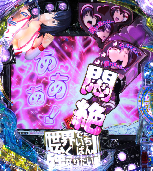 8.13.1 絶叫インパクト画像