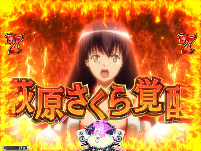 9.2.1 さくらVSリーチ画像
