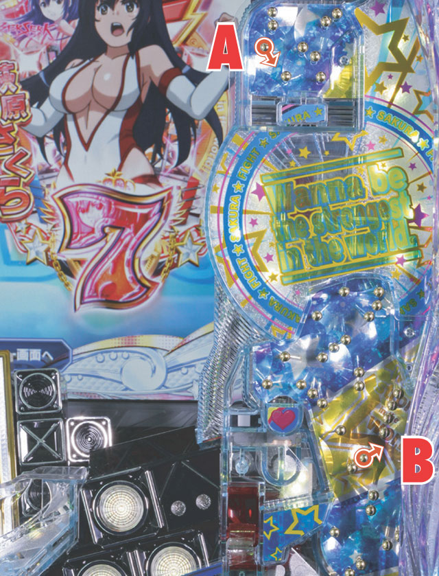 2.2.1 スルー&アタッカー周辺[釘読み]画像