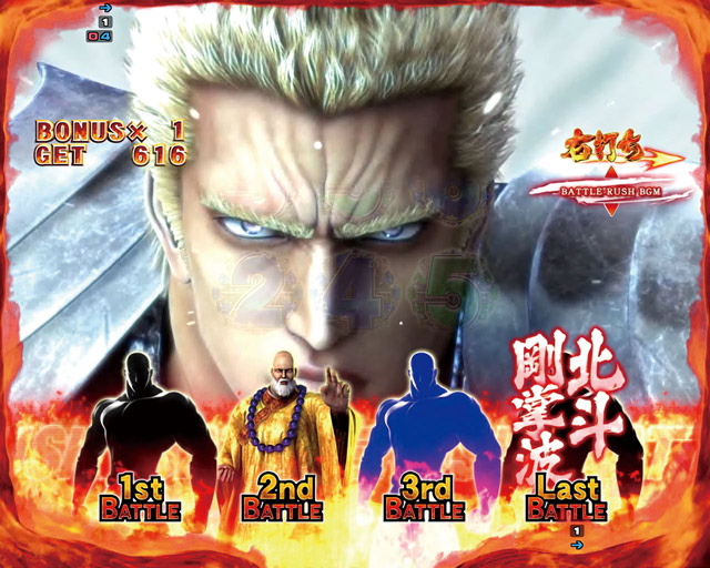 3.2.1 BATTLE RUSH画像
