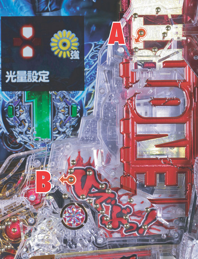 2.2.1 スルー&電チュー&オマケポケット&アタッカー周辺[釘読み]画像