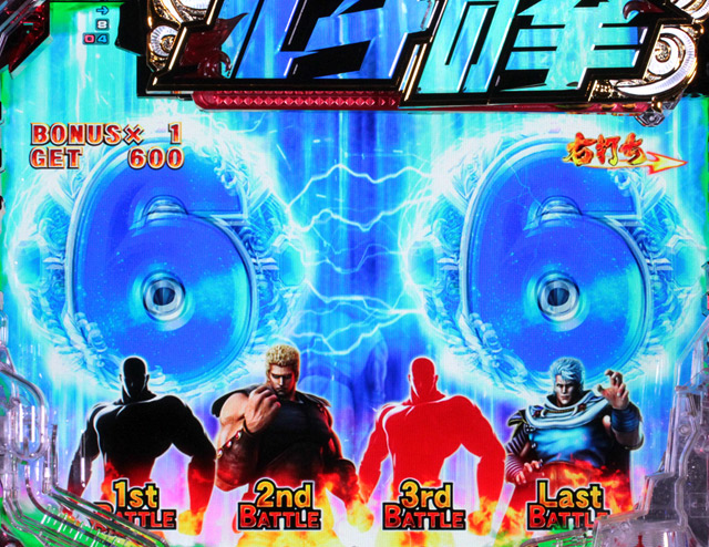 5.1.1 バトルラッシュ信頼度画像