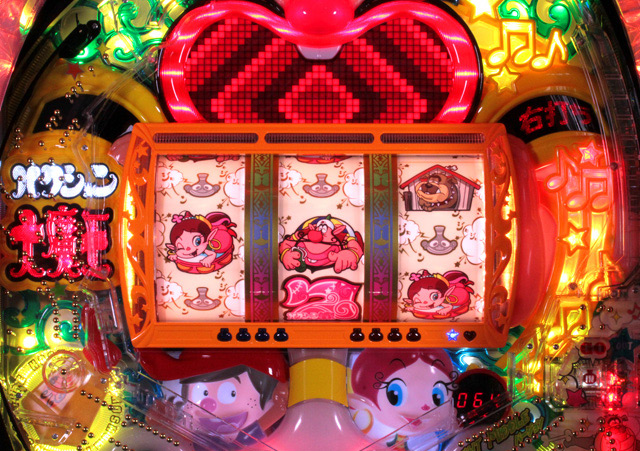 3.2.1 ハクションチャンス画像