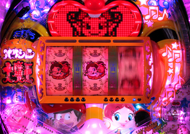 6.2.1 アクビチャンス画像