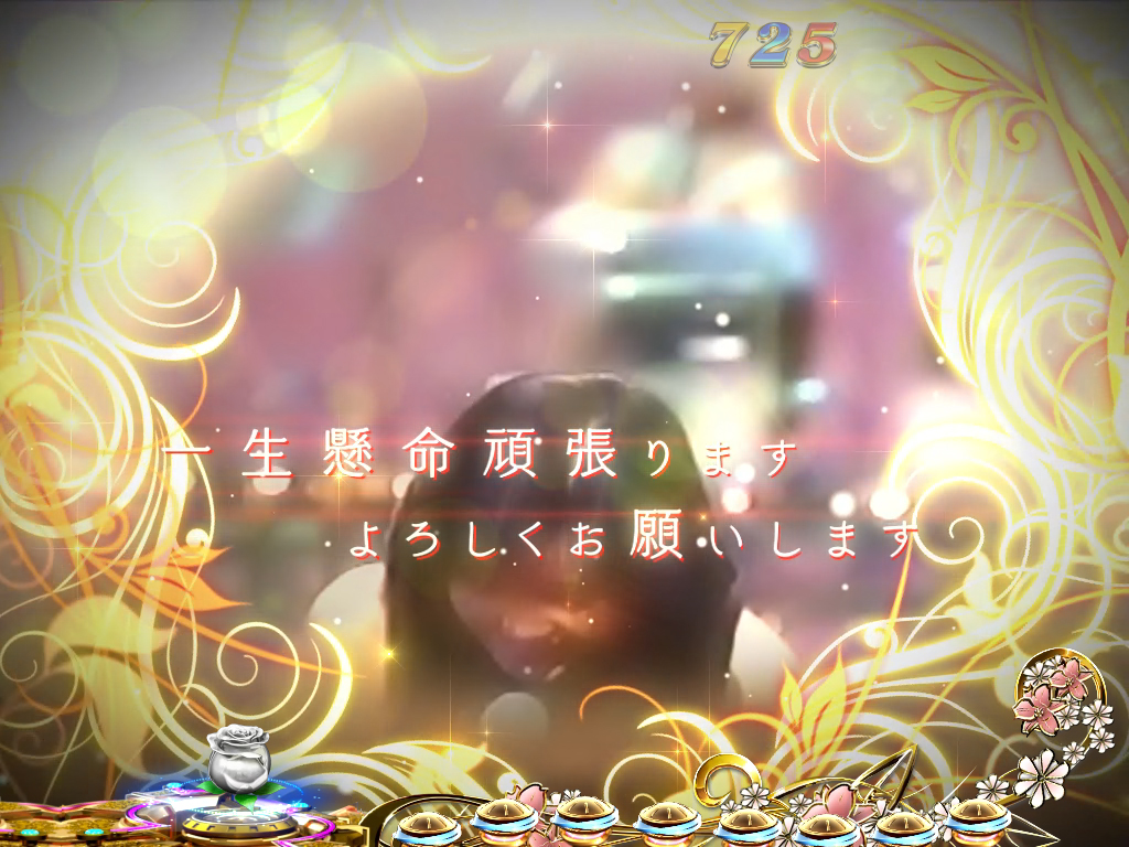 4.9.1 テレサ挨拶予告画像