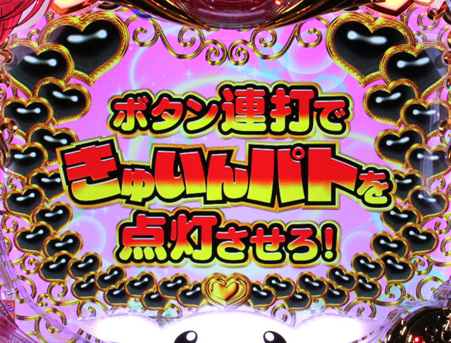 6.6.1 ドッキュインチャンス画像