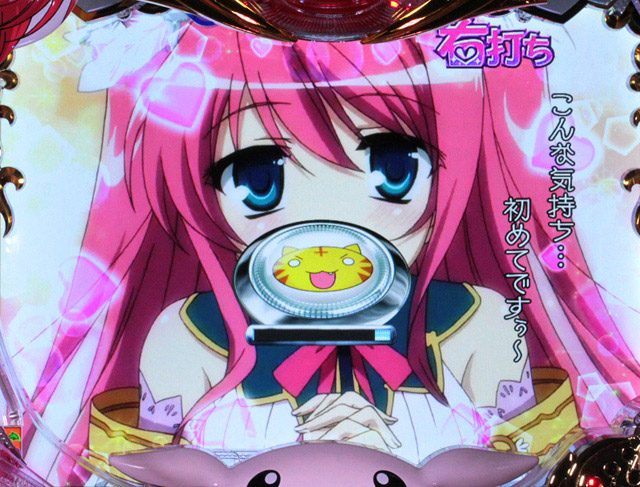 7.1.1 きゅんきゅんRUSH画像