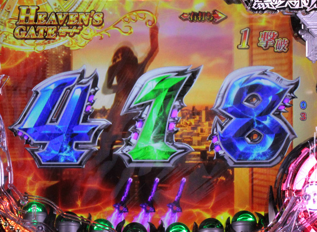 3.2.1 HEAVEN’S GATEモード画像