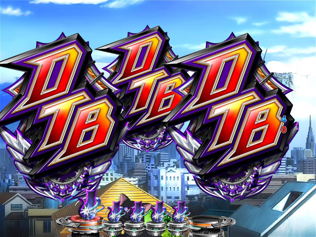5.2.1 DTBチャンス予告画像