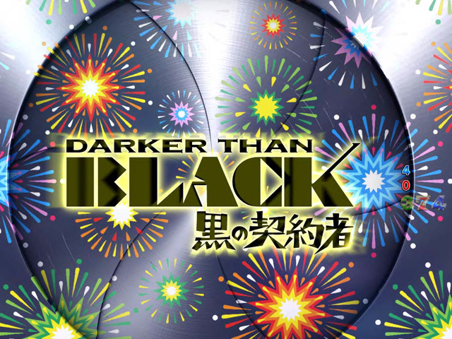 5.9.1 花火柄予告画像