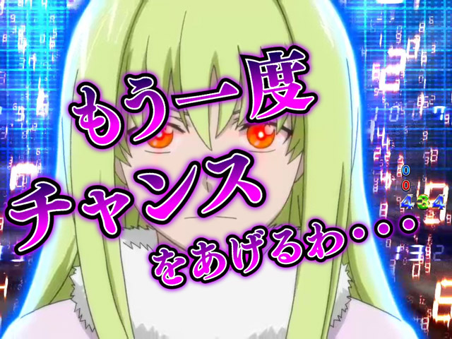 5.11.1 アンバーCHANCE画像