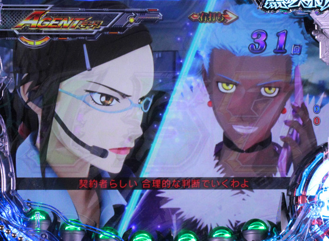 7.1.1 EPR予告[HEAVEN’S GATEモード]画像