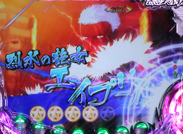7.3.1 バトルリーチ[HEAVEN’S GATEモード]画像