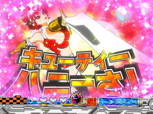 5.14.1 口上演出画像
