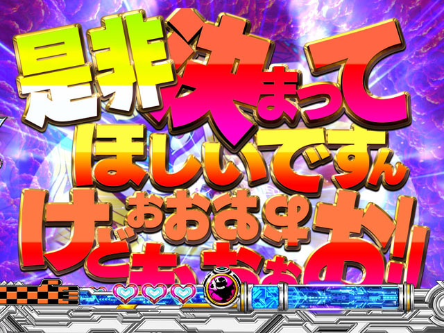 5.16.1 実況演出画像