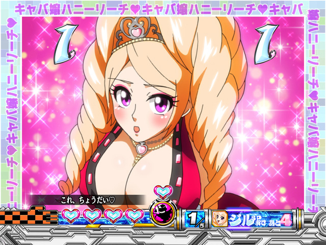 6.1.1 弱SPリーチ画像