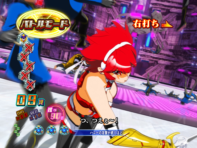 7.3.1 ハニー特攻リーチ[バトルモード]画像
