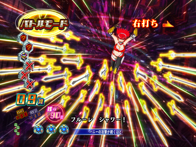 7.10.1 ハニー必殺リーチ[バトルモード]画像