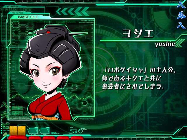 5.3.1 サーチ予告画像