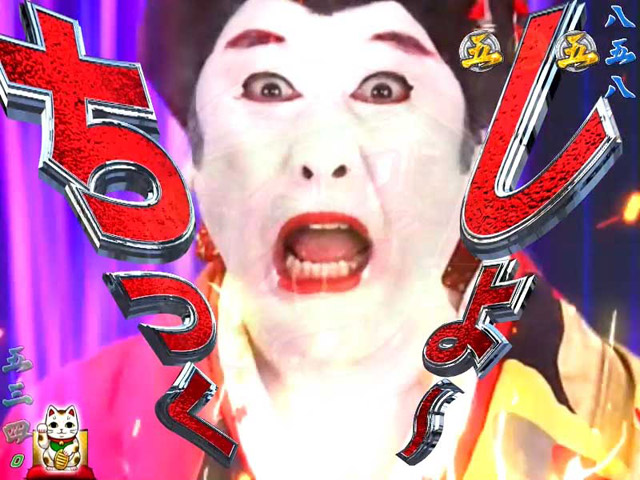 6.7.1 コウメ太夫と申しますリーチ画像