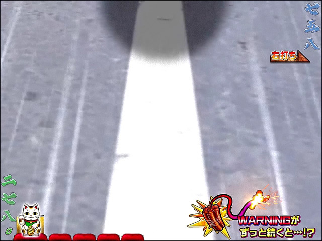 7.4.1 敵発見煽り演出[チャンスタイム]画像