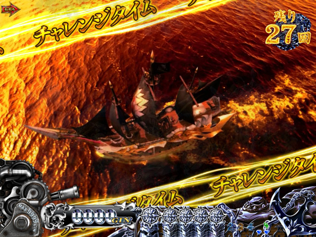 3.2.1 チャレンジタイム画像