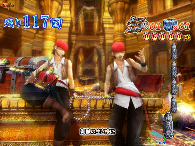 3.3.1 シルバーダイヤモンドダッシュ画像