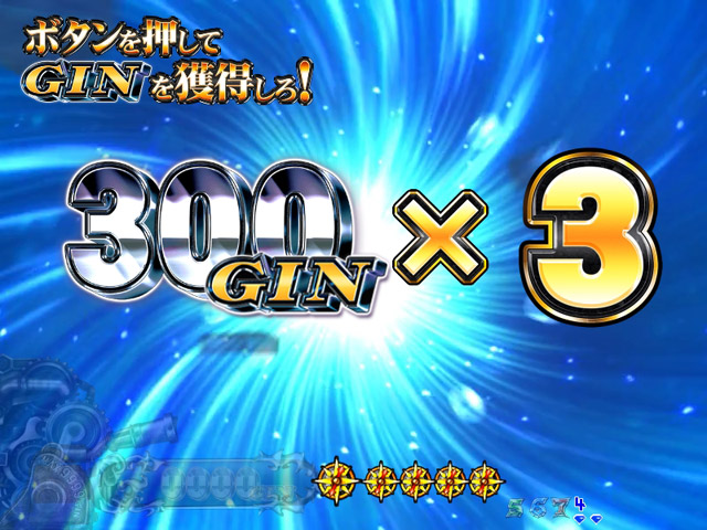 5.1.1 倍PUSH予告画像