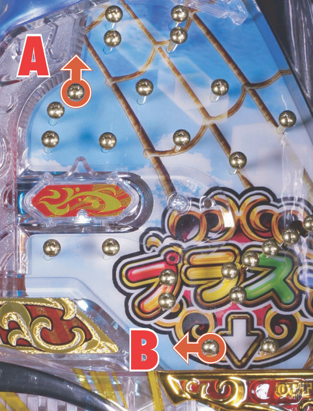 2.1.1 スルー&オマケポケット周辺[釘読み]画像