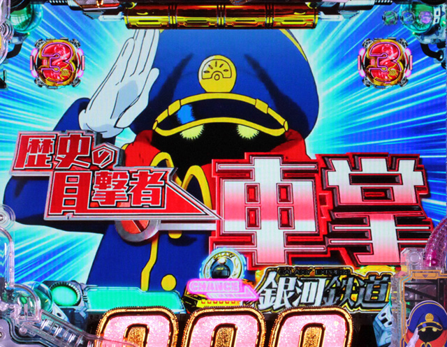 6.4.1 キャラリーチ画像