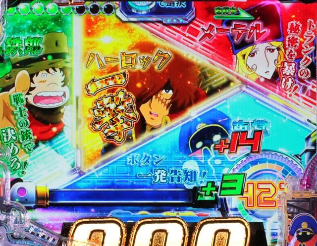 7.1.1 999BONUS画像