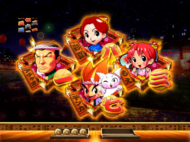 5.3.1 チャンス目画像