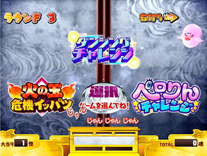 3.3.1 ドキドキタイム画像