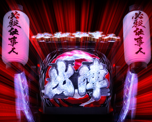 4.3.1 出陣ギミック画像