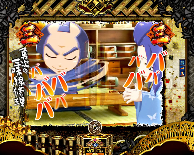 6.3.1 表稼業リーチ画像
