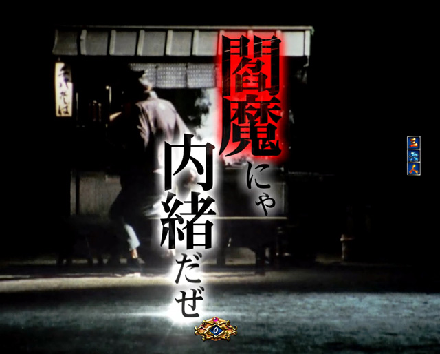 6.5.1 ストーリーリーチ画像
