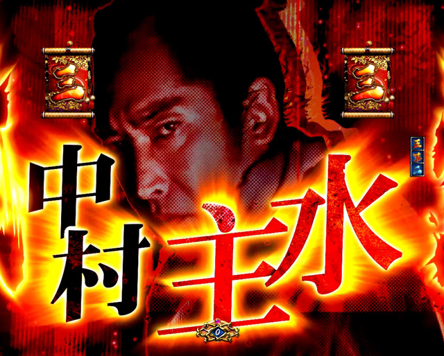 6.1.1 連続出陣リーチ画像