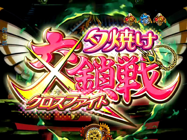 6.1.1 対決リーチ画像