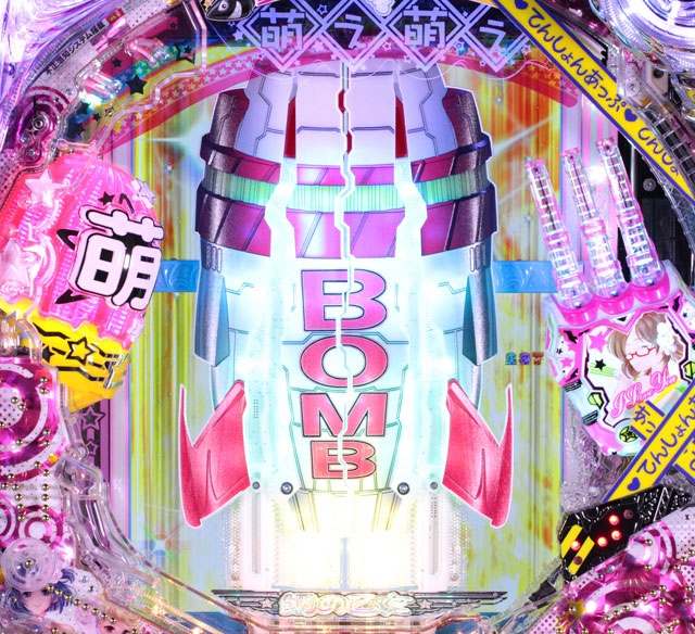 4.1.1 ミサイルギミック画像